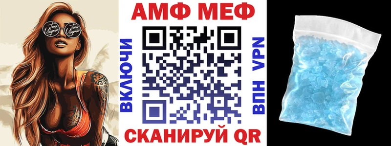 сайты даркнета наркотические препараты  сколько стоит  Алексеевка  АМФ VHQ 