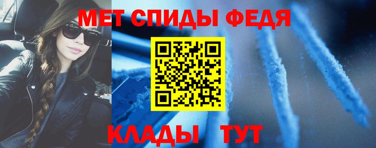 Amphetamine 97%  АМФ  Алексеевка  Вход с VPN 