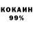 АМФЕТАМИН 97% Jandos K.