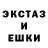 МЕТАДОН кристалл TheFlyWahine