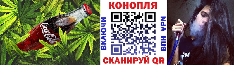 Cannafood марихуана даркнет сайт Алексеевка