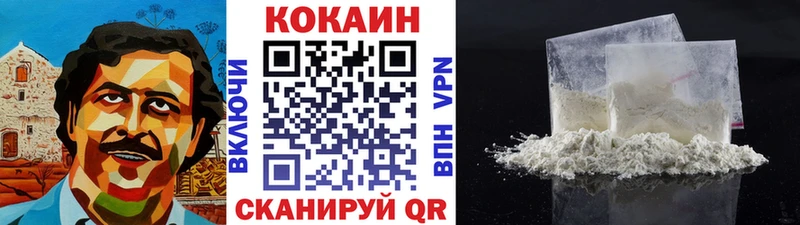 Кокаин 98% Алексеевка