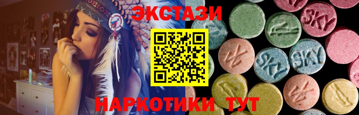Ecstasy Philipp Plein Алексеевка