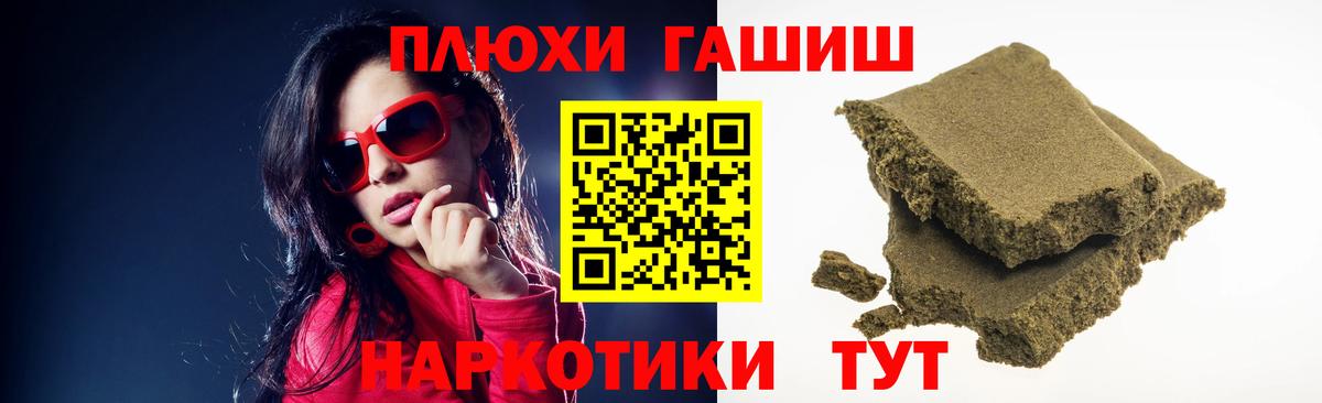 ГАШ Cannabis Алексеевка