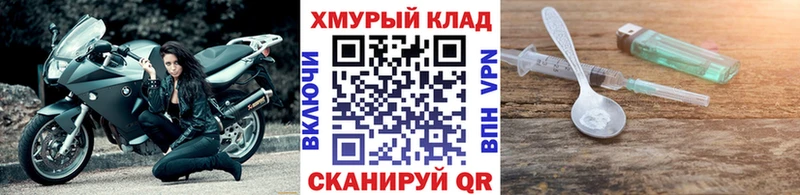 ГЕРОИН афганец  Алексеевка 