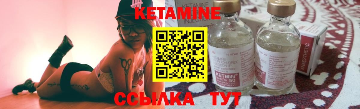 Алексеевка  Кетамин ketamine  Вход с VPN  КЕТАМИН ketamine 