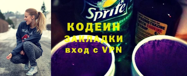 марихуана Семикаракорск