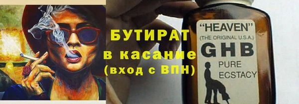 ECSTASY Алексеевка