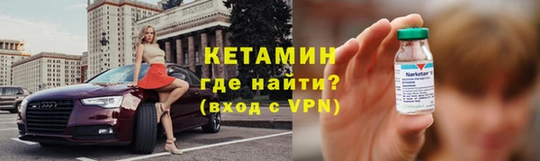 кокаин премиум Семилуки