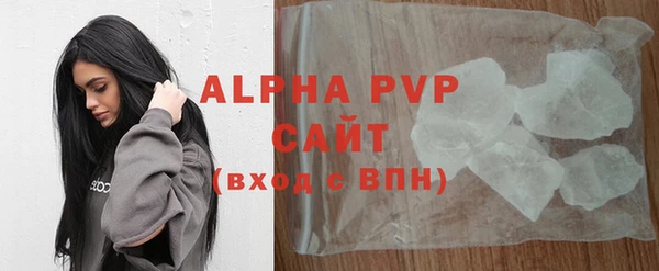 марихуана Семикаракорск