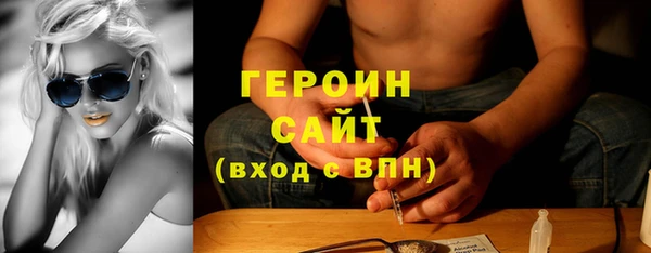 герыч Алзамай