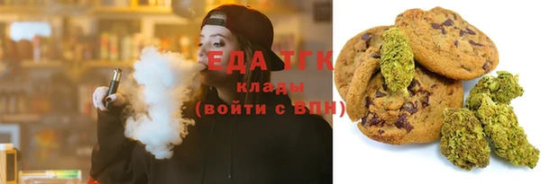 марихуана Семикаракорск