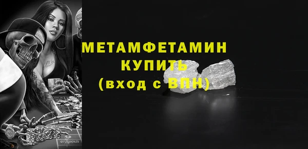 кокаин премиум Семилуки
