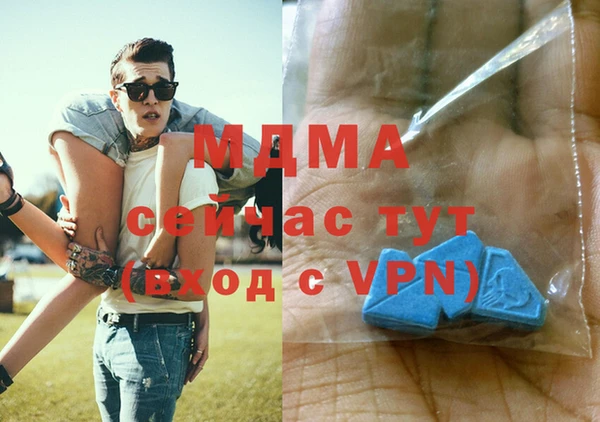 мефедрон мука Алексин