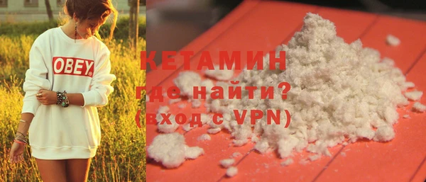 кокаин премиум Семилуки