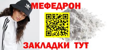 MESCALINE Абинск