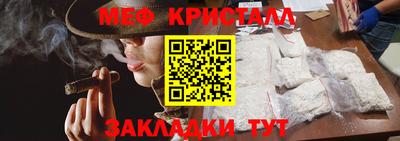 бутик Абакан