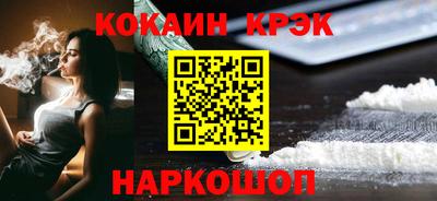 бутик Абакан