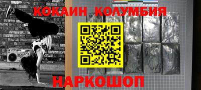 бутик Абакан