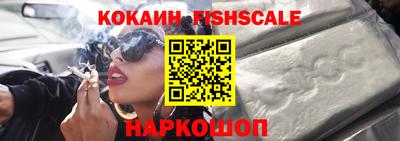 MESCALINE Абинск