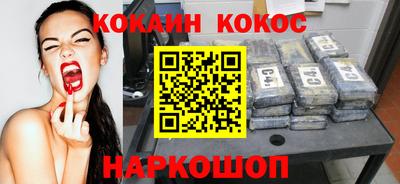MESCALINE Абинск