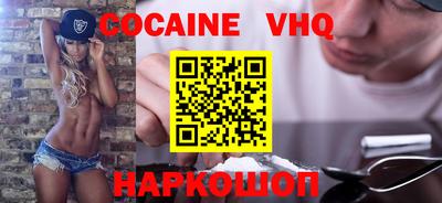 бутик Абакан