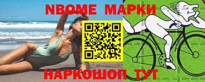 бутик Абакан
