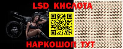 бутик Абакан