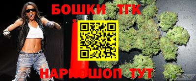 бутик Абакан