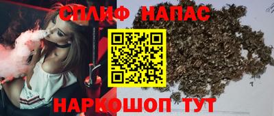 MESCALINE Абинск