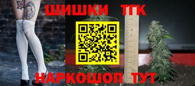 бутик Абакан