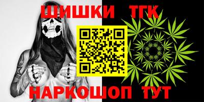 MESCALINE Абинск