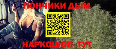 бутик Абакан