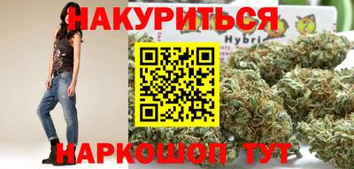 бутик Абакан