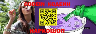 бутик Абакан