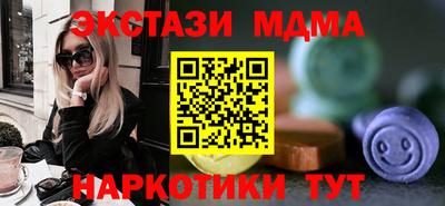 бутик Абакан