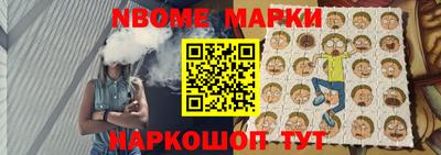 бутик Абакан
