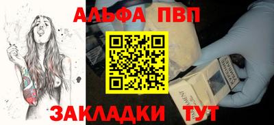 бутик Абакан