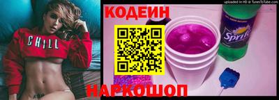 MESCALINE Абинск