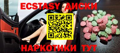 бутик Абакан