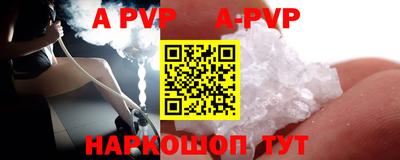 кокаин перу Азнакаево