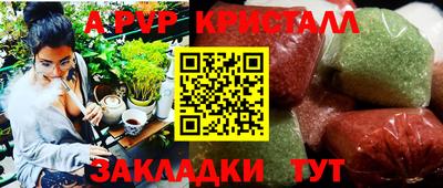 бутик Абакан