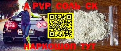 бутик Абакан
