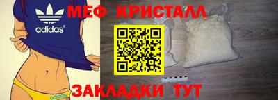MESCALINE Абинск