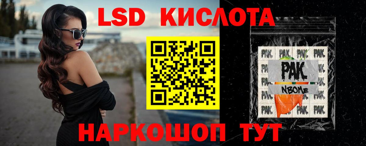 Алексеевка  LSD-25 экстази кислота  LSD-25 экстази ecstasy  Вход с VPN 