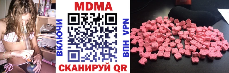 купить наркотик  Алексеевка  площадка клад  МДМА Molly 