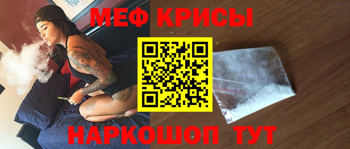 МЕФ Алексеевка