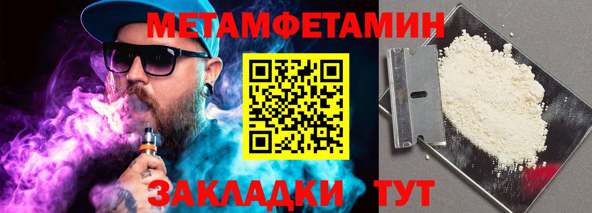 Метамфетамин винт  Метамфетамин винт  Алексеевка  Вход с VPN 