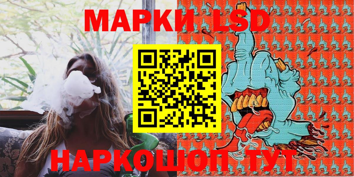Марки N-bome 1500мкг Алексеевка