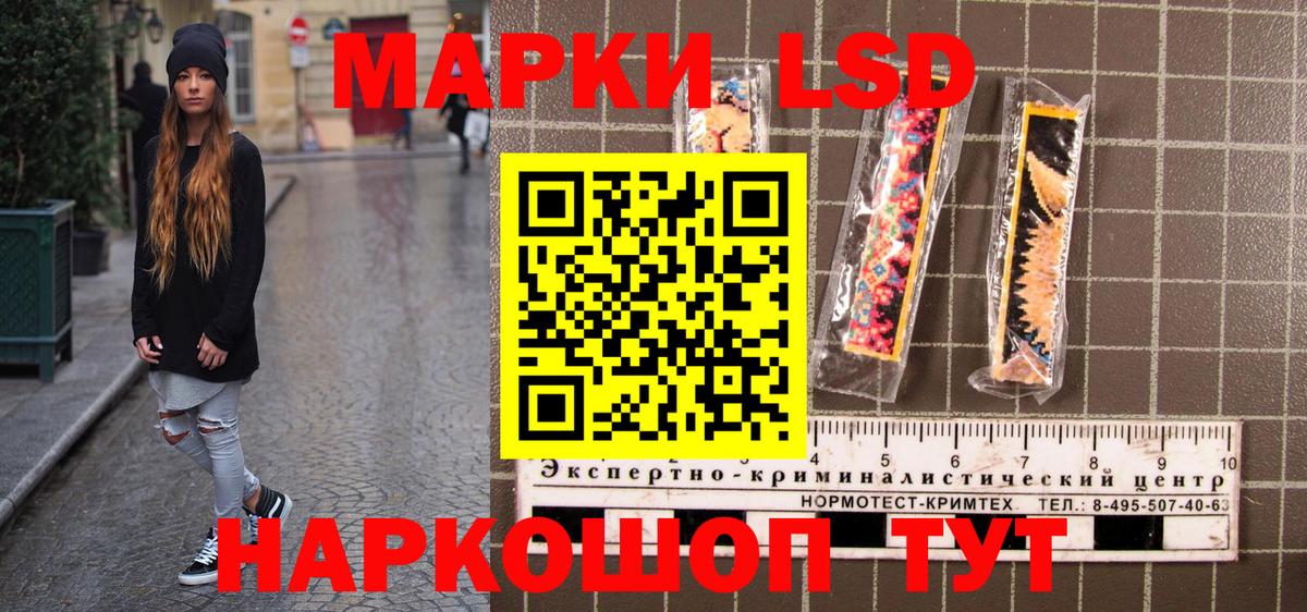 Алексеевка  Марки N-bome 1,8мг  Вход с VPN 
